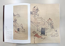 図録 『プロイセン気質の日本人―明治の外交官・青木周蔵の横顔』